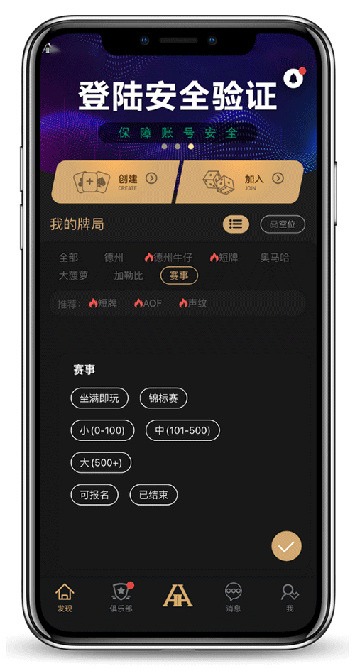 端口调试界面